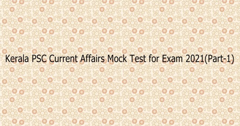 Kerala PSC Current Affairs Mock Test For Exam 2021 Part 1